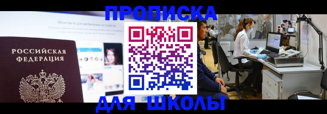 форма 3 в Большом Камне